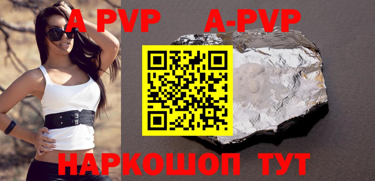 Альфа ПВП СК  Alfa_PVP VHQ  Белая Калитва  Alpha-PVP Соль  Вход с VPN 