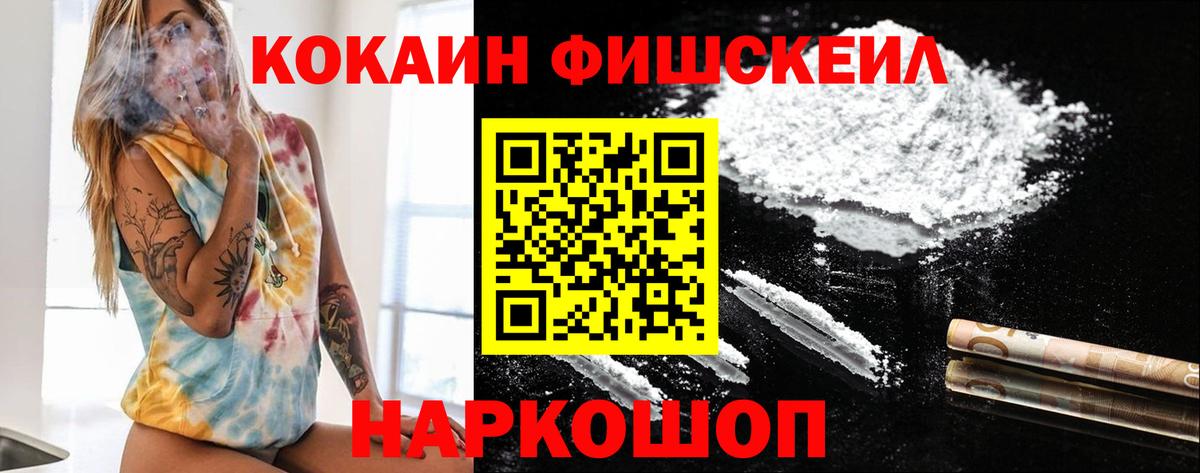 КОКАИН Боливия Белая Калитва