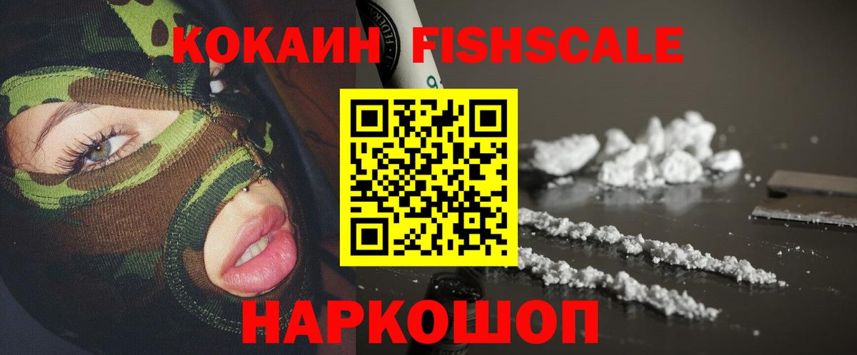НБОМе Белая Калитва