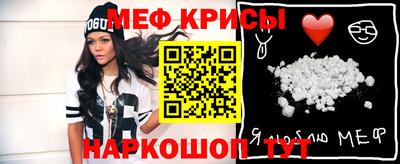 гашик Славгород