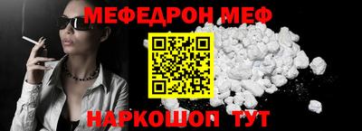 MDMA Premium VHQ Славянск-на-Кубани