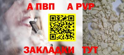 мет Сланцы