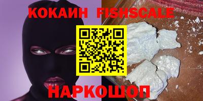 MDMA Premium VHQ Славянск-на-Кубани