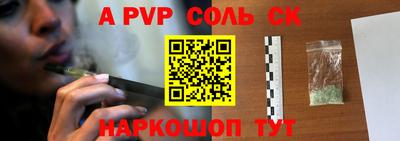 мет Сланцы