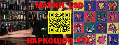 мет Сланцы