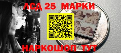 мет Сланцы