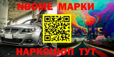 гашик Славгород
