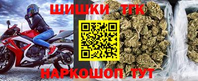 мет Сланцы