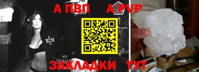 мет Сланцы