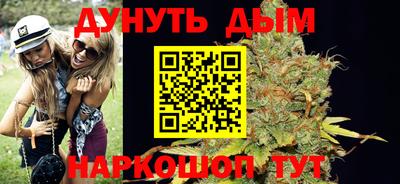 мет Сланцы