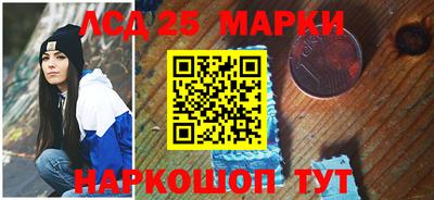 гашик Славгород