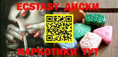 гашик Славгород