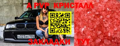 мет Сланцы
