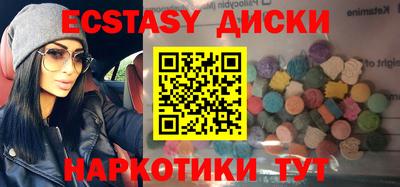 гашик Славгород