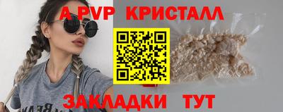 мет Сланцы