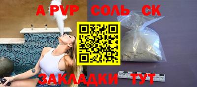 мет Сланцы