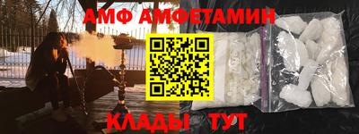 мет Сланцы