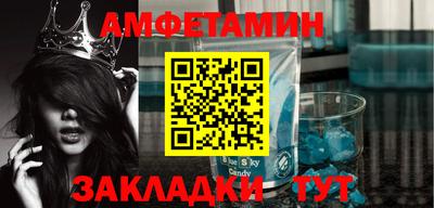 мет Сланцы