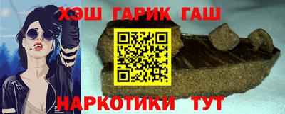 гашик Славгород