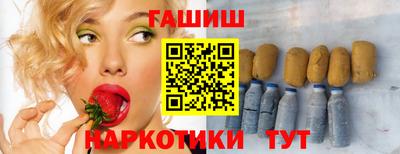мет Сланцы