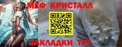 MDMA Premium VHQ Славянск-на-Кубани