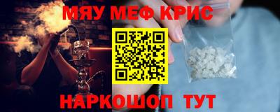 гашик Славгород