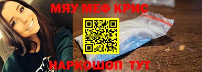 гашик Славгород