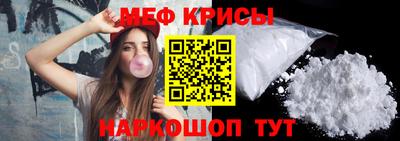 MDMA Premium VHQ Славянск-на-Кубани