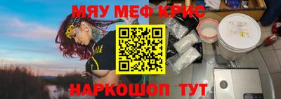 гашик Славгород