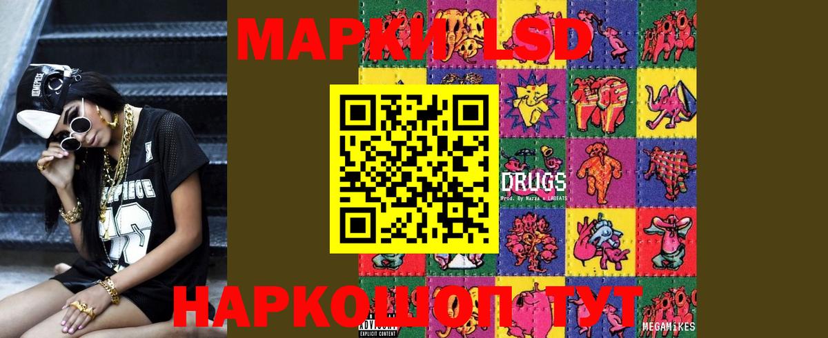 ЛСД экстази ecstasy  LSD-25 экстази ecstasy  Белая Калитва  ЛСД экстази  Вход с VPN 