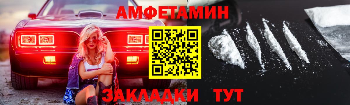 Белая Калитва  МЕТАМФЕТАМИН мет  Вход с VPN  МЕТАМФЕТАМИН мет 