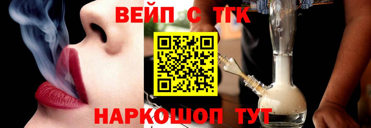 КОКАИН  A PVP СК   Вход с VPN  ГАШ  МЕФ кристаллы  Белая Калитва  Бошки Шишки  Экстази 