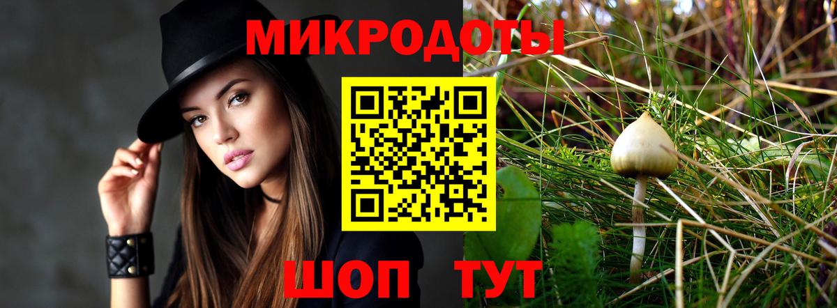 как найти закладки  Псилоцибиновые грибы Cubensis  Вход с VPN  Белая Калитва 