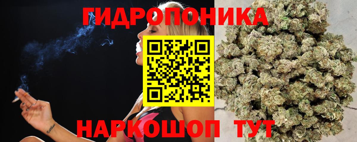 МАРИХУАНА MAZAR Белая Калитва